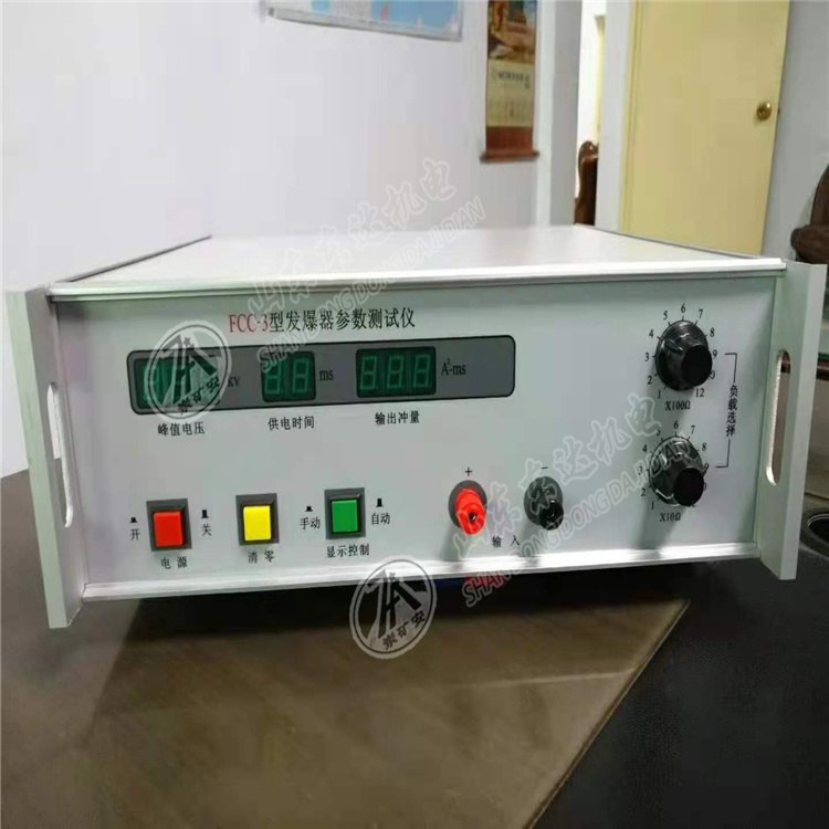 智能型发爆器参数测定仪FCC-3参数测定仪