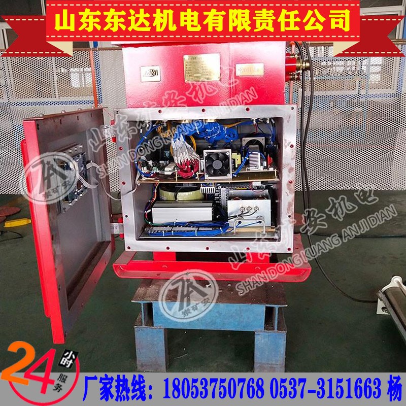 矿用UPS隔爆型锂离子蓄电池电源，矿用UPS电源