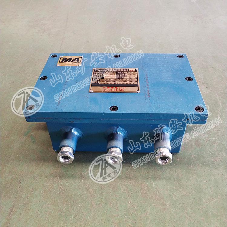 矿用隔爆兼本安型直流稳压电源KDW127/12(A)大功率