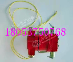 KHJ12/0.5矿用本安型急停闭锁开关