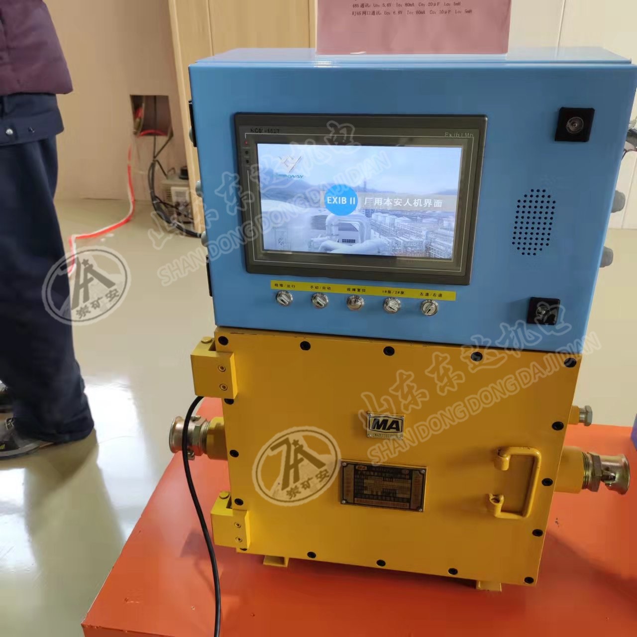 PLC控制器 KXJ127矿用隔爆兼本安型可编程PLC控制器有煤安