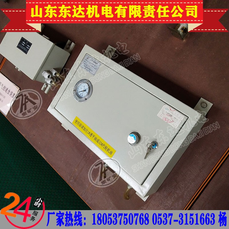 QSK-15气控箱 QFC气控道岔装置 矿用风门用