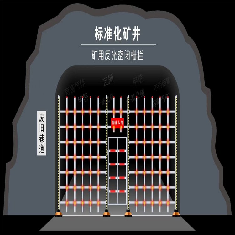 煤矿反光栅栏 反光安全栅栏 塑钢材质栅栏定制