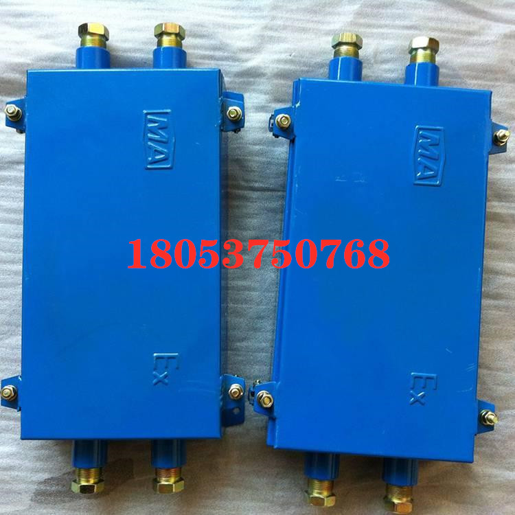山西煤矿用JHH-3本安电路用接线盒 安装方便