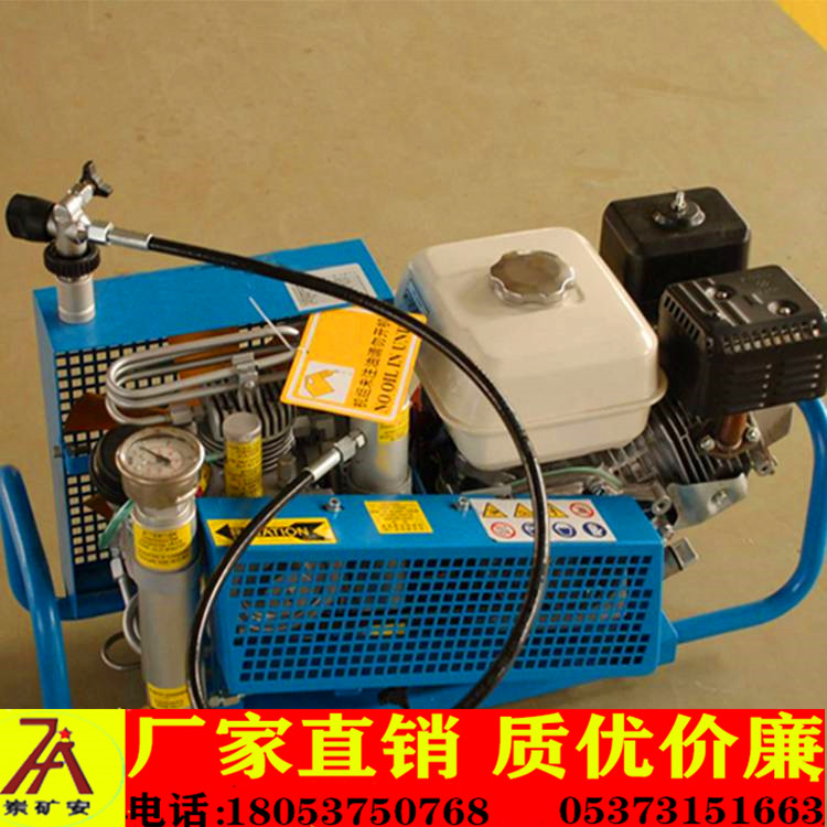 RHZKF6.8/30空气呼吸器有效地进行抢险和救护工作