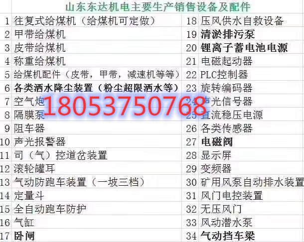 矿用抽放瓦斯封孔器 FKSS70/4煤层注水封孔器 封孔快准稳