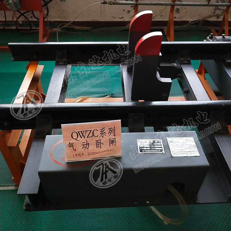 QWZC6气动阻车器|气动卧闸|600轨距单向阻车器