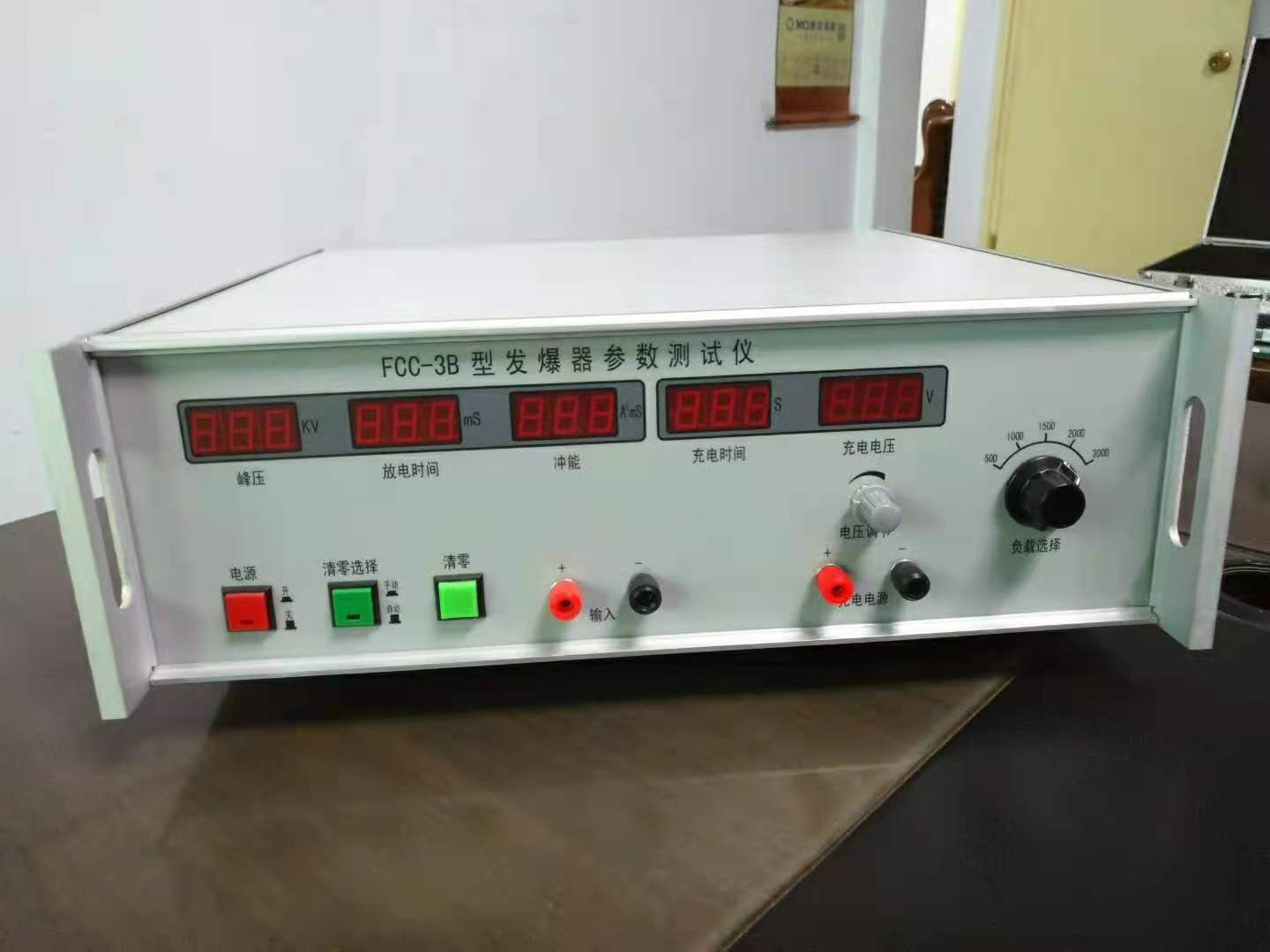 FCC-3型发爆器参数测试仪 煤矿用发爆器测量仪 发爆器检测仪