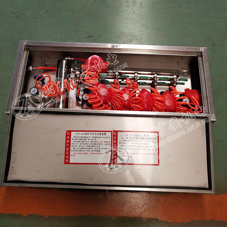 KGS-2供水自救装置供水自救装置 压水施救 压水自救