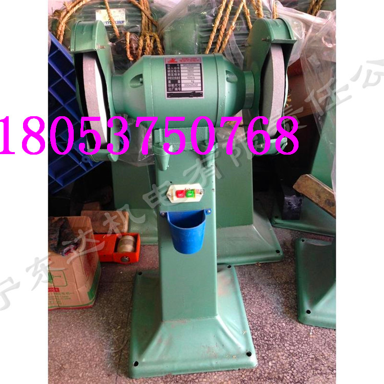 供应煤矿用2.2KW台式砂轮机 工业砂轮机