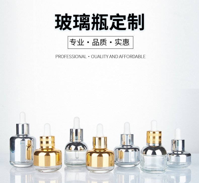 肩套瓶生产厂家，肩套瓶定做厂家，肩套瓶加工厂家，肩套瓶厂家