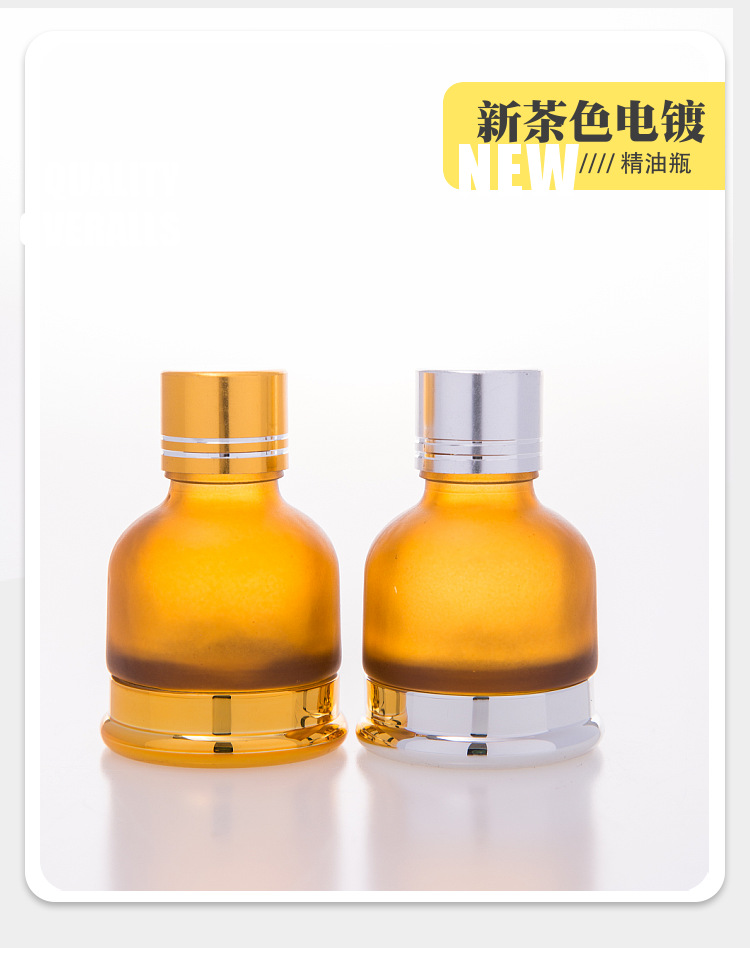 托底精油瓶生产厂家，托底精油瓶定做厂家，托底精油瓶加工厂家