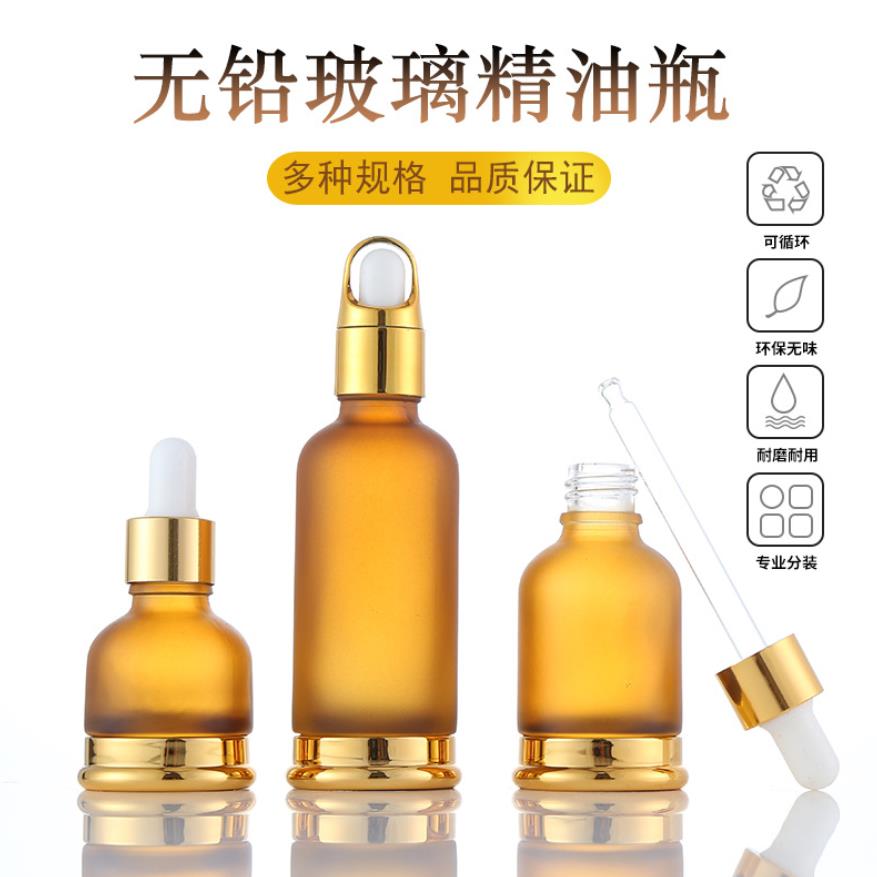 托底滴管瓶生产厂家，托底瓶生产厂家，滴管瓶生产厂家