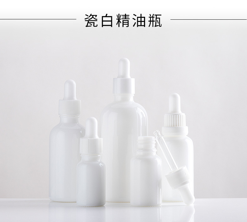 精油瓶厂，精油瓶加工厂，精油瓶厂家，精油瓶生产厂家