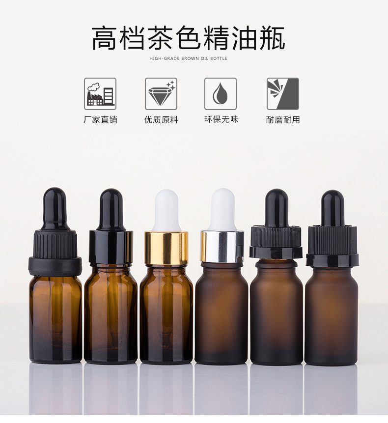 精油空瓶厂，精油空瓶加工厂，精油空瓶厂家，精油空瓶生产厂家