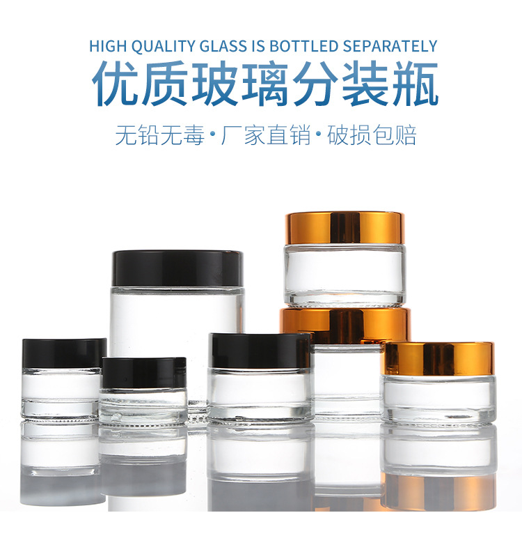 眼霜瓶生产厂家，眼霜瓶定做厂家，眼霜瓶加工厂家