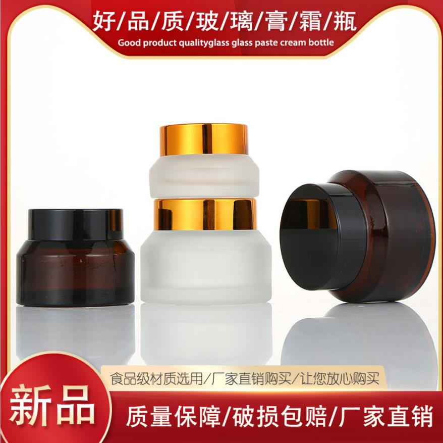 面膜瓶生产厂家，面膜瓶定做厂家，面膜瓶加工厂家