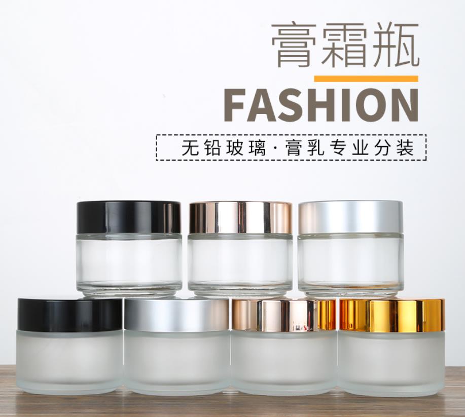 面膜瓶厂，面膜瓶加工厂，面膜瓶厂家，面膜瓶生产厂家