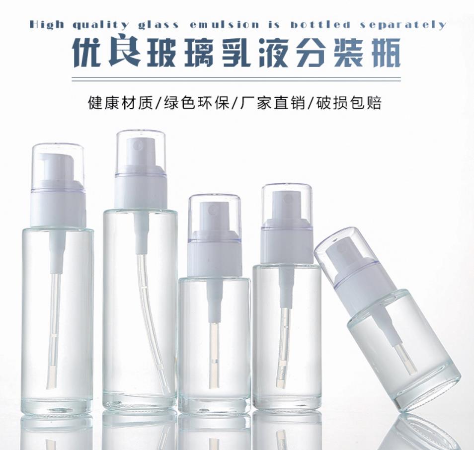 乳液瓶生产厂家，乳液瓶定做厂家，乳液瓶加工厂家