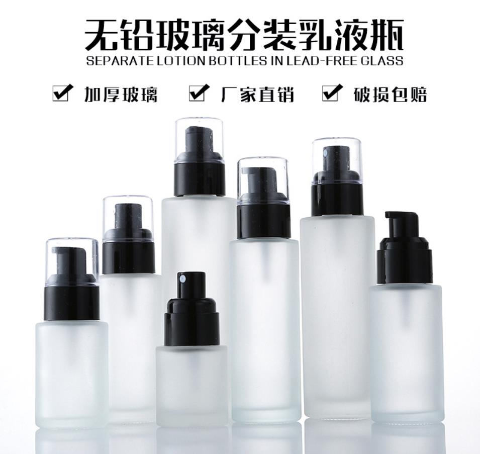 乳液瓶厂，乳液瓶加工厂，乳液瓶厂家，乳液瓶生产厂家