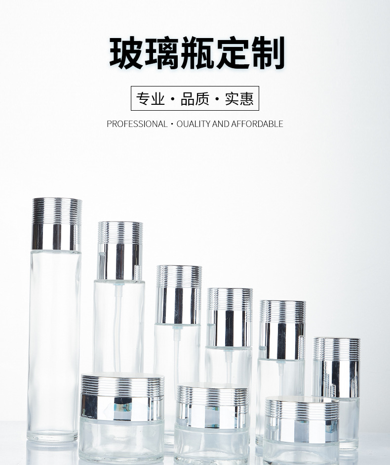 玻璃包装瓶生产厂家，玻璃瓶生产厂家，包装瓶生产厂家