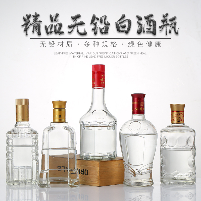 空酒瓶厂，空酒瓶加工厂，空酒瓶厂家，空酒瓶生产厂家