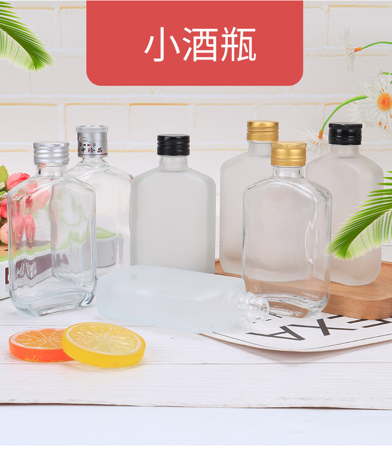 小酒瓶厂，小酒瓶加工厂，小酒瓶厂家，小酒瓶生产厂家