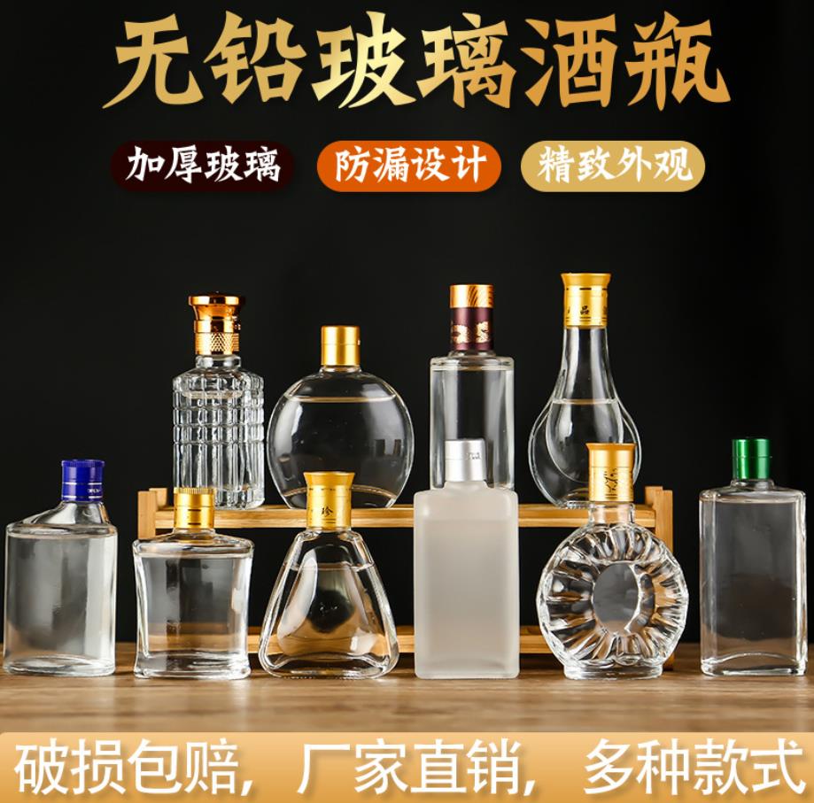 水晶酒瓶厂，水晶酒瓶加工厂，水晶酒瓶厂家，水晶酒瓶生产厂家