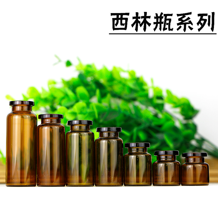 西林瓶厂，西林瓶加工厂，广州西林瓶厂，广州白云区西林瓶厂