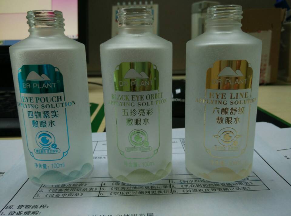 玻璃瓶高温丝印厂,玻璃瓶丝印烫金厂,玻璃瓶抛光打磨厂