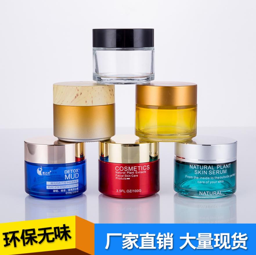 膏霜瓶定做厂家