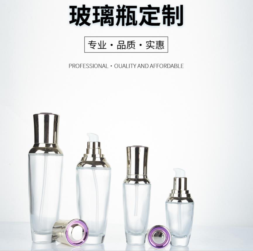 广州白云区乳液瓶加工厂