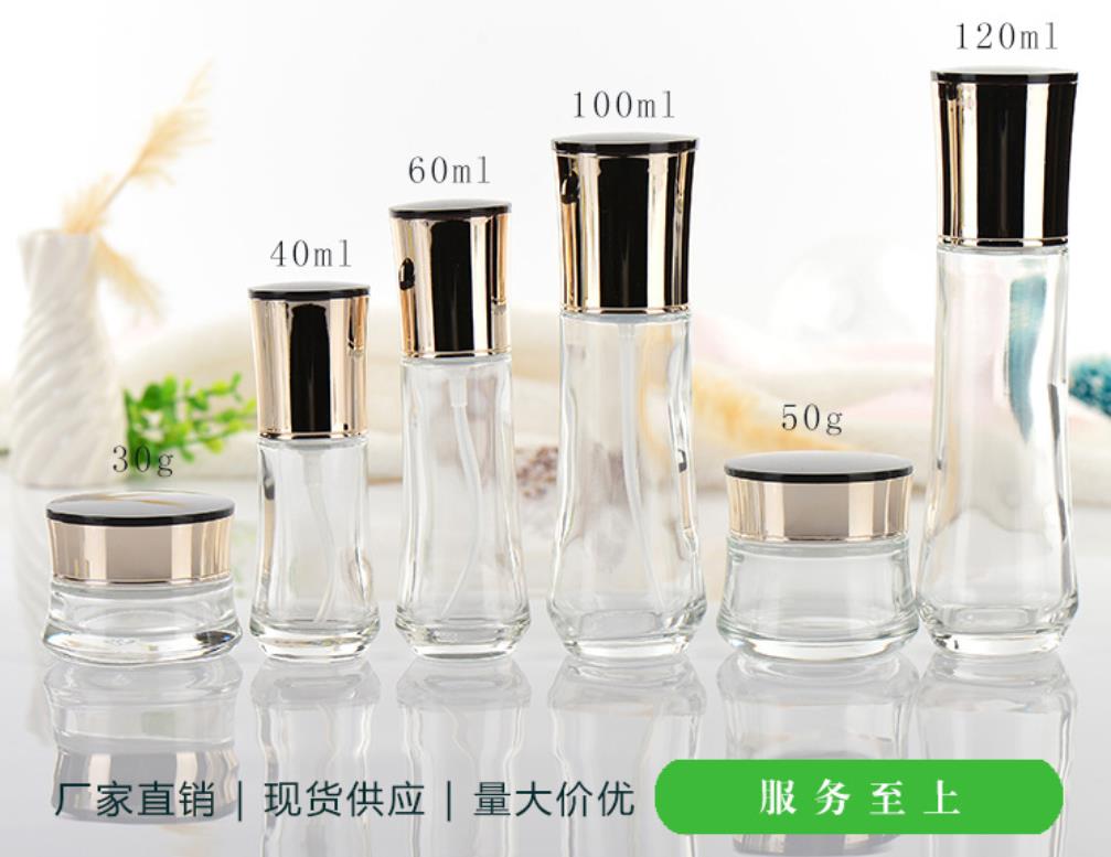 化妆品玻璃瓶厂家