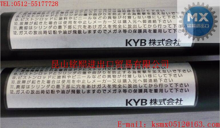 日本KYB氮气弹簧,KYB氮气伸缩杆