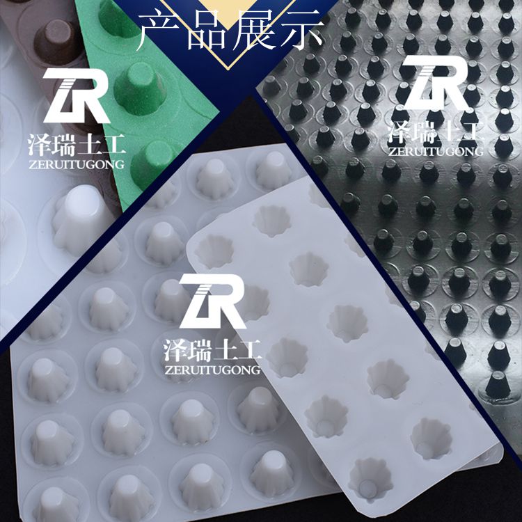 HDPE排水板阻隔根排水防水板东北供应厂家