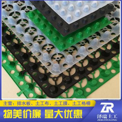 徐州绿色蓄排水板/高强度排水板/15163870706