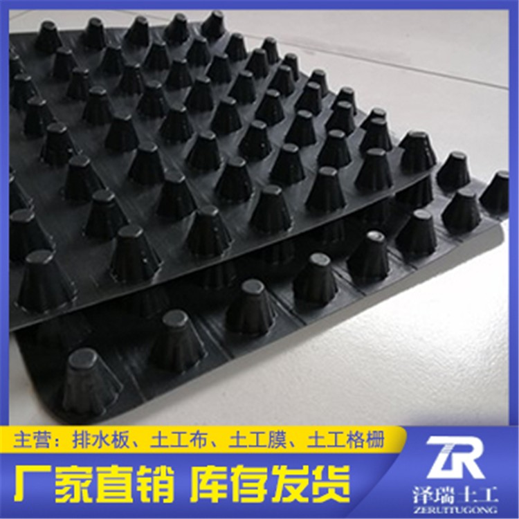 卷材排水板|复合排水板|防水排水板厂家发货到工地