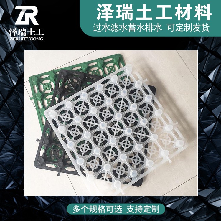 12高车库排水板地下室排水板厂家供应