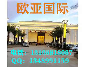 缅甸欧亚国际联系电话：131 0881 8087