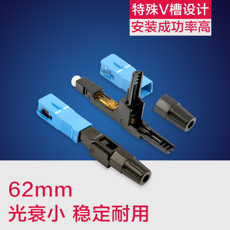 河南恒昱光快速连接器