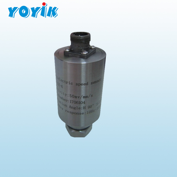 振动传感器探头SZ-6 可以测量微小的振动（0.01mm）