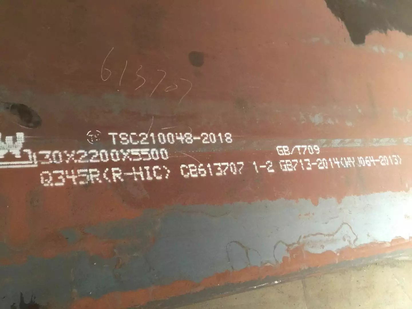 EH550船舶及海洋工程用结构钢