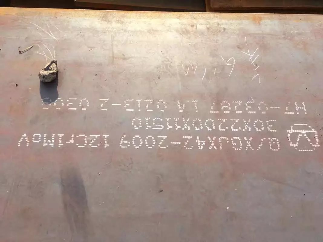 Q420GJC高层建筑用结构钢