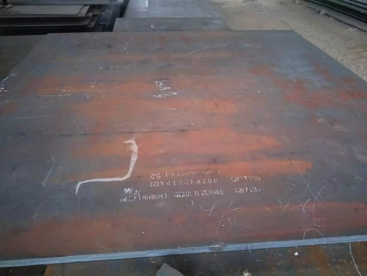 18MnMoNbR压力容器钢板技术要求