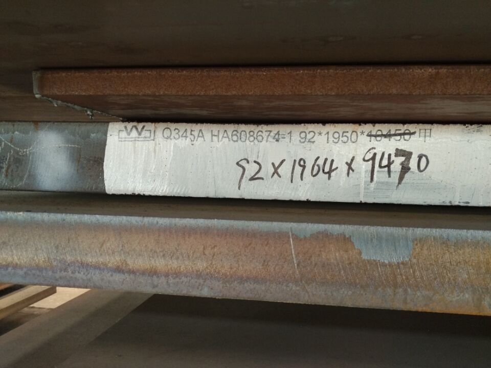 EH36船用钢板舞阳钢厂