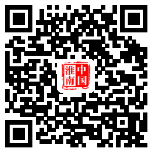 淮南市教育局官方微信