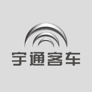 宇通客车股份有限公司