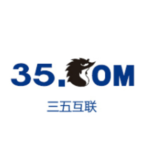 厦门三五互联科技股份有限公司