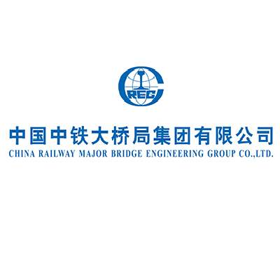 中铁大桥局集团有限公司